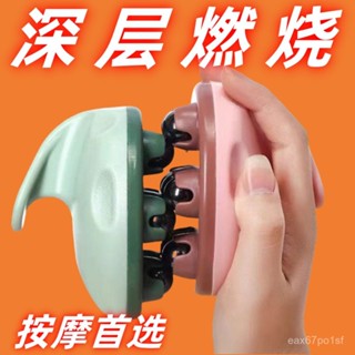 臺灣熱賣🔥七龍珠按摩器按摩滾輪揉腹部全身滾珠刮痧疏通經絡刷瘦腿按摩神器 LWAI