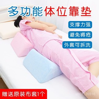 臺灣出貨🔥 翻身輔具 翻身枕 翻身器 翻身神器 臥床翻身墊 翻身枕褥瘡枕 側身枕 翻身枕褥瘡枕 翻身輔助器 老人翻身輔助