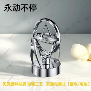 🚀桃園出貨🚀【持續運轉】永動儀自循環永動機黑科技旋轉自動轉動辦公擺件創意混沌擺高檔0407