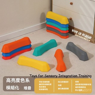 全店免運🎁兒童平衡木骨頭獨木橋感統訓練器材幼兒園室內戶外玩具前庭訓練 兒童感統訓練器材 感統碇步平衡闆 獨木橋