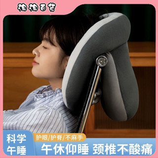 🔥臺灣出貨快🔥辦公室午睡枕 小學生午睡神器椅子頭枕靠枕趴睡枕學生用抱枕u型枕