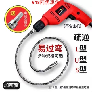 免運馬桶疏通 管道疏通器 水管疏通 水管疏通器 疏通神器 通馬桶 管道疏通器 通馬桶神器 馬桶疏通器
