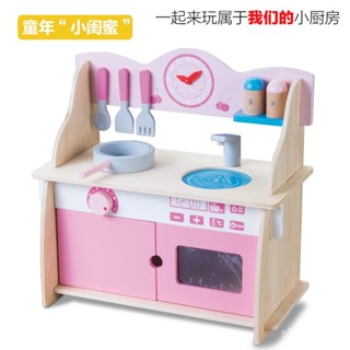木製家家酒 廚房玩具 模擬廚房玩具組 木質玩具 過家家玩具 木製女孩煮飯玩具模擬廚房玩具套裝木質迷你兒童過家家益智玩具