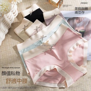 【Sｏｏｎ快樂翻倍 】高品質 可批 50S莫代爾 裸感高彈無痕女士內褲中腰包臀日系少女木代爾親膚棉襠三角褲 提臀 透氣