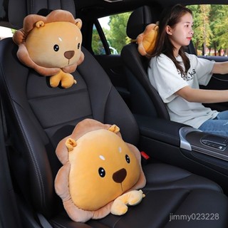 🔆車載多功能抱枕🔆汽車頭枕護頸枕卡通可愛車用靠枕腰靠枕一對車載靠墊車內座椅枕頭