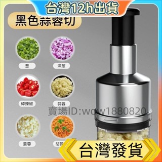 🎉本島出貨12H🎉德國拍拍刀廚房不銹鋼攪蒜泥切蒜神器搗蒜機多功能手動壓蒜器小型 蒜頭攪碎機 搗蒜器 切蒜器 壓蒜器