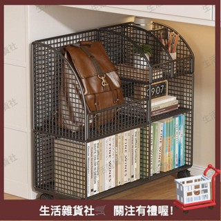 【廚房收納】書架桌下置物架落地多層可移動帶輪鐵藝小推車臥室床頭零食收納架 浴室收納架 室內收納架 零食收納架 移動收納車