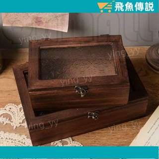❤️臺灣出貨❤️ 木質海棠花玻璃複古收納盒 北歐風桌麵收納盒 化妝品收納櫃 雜物收納櫃子 帶抽屜盒 裝飾盒 翻蓋木盒94