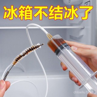 冷氣排水管疏通器 空調疏通器 冷氣排水器 通冷氣排水管 冷氣通管神器 冷氣排水器 通排水管工具冰箱空調疏通家用神器清理排