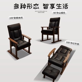 熱賣實木椅子懶人電腦沙發椅書桌椅舒服久坐家用午休可躺椅靠背辦公椅