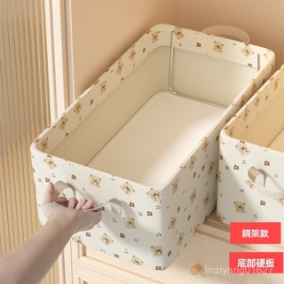 【1.3萬人好評】新品衣服收納箱家用衣櫃抽屜式裝衣物褲子整理盒大容量折疊儲物筐