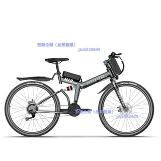 26寸折疊鋰電山地車自行車成人變速越野助力單車外銷「不含運費，下單諮詢客服」