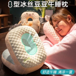 🔆冰豆豆午睡枕辦公室午睡神器小學生午休趴睡枕抱枕兒童桌子睡覺枕