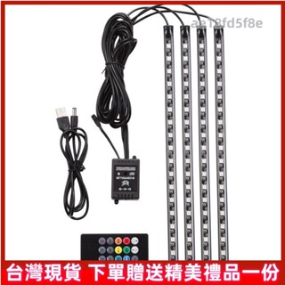 臺灣出貨⭕車內氛圍燈汽車澆地內飾led燈USB氣氛燈條音樂節奏燈裝飾改裝用品 高品質
