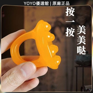 🥇YOYO🎉臺灣免運面部經絡按摩器刮痧板家用小工具撥筋棒臉部點穴提拉疏通緊致美容撥筋棒 點穴棒 拔筋棒 眼刮