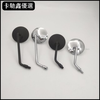 🔥免運🔥【臺灣出貨】摩托車復古圓形電鍍後視鏡酷奇小龜王小牛電動車女式踏板車反光鏡【低價促銷】11