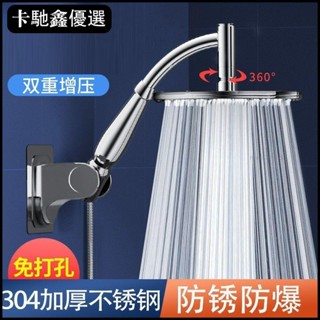 🔥免運🔥【臺灣出貨】【店鋪熱銷】家用大花灑頂噴增壓淋浴蓮蓬頭熱水器浴霸噴頭淋浴洗澡加壓花曬頭【低價促銷】11