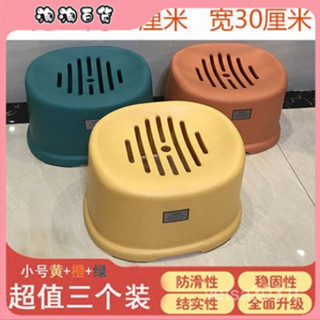 🔥臺灣出貨快🔥加厚防滑小凳子【符閤臀部】浴室洗澡兒童家用塑膠椅子小闆凳矮凳