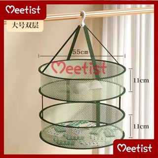 ♞Mi 晾曬網曬毛衣神器羊毛衫平鋪晾衣架專用羊絨衣服襪子的網兜曬衣籃 1PCW