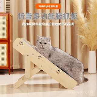高階品質🎁免運🚚 寵物狗狗樓梯 折疊爬梯 多功能室內寵物樓梯 便攜可折疊 寵物爬梯通用