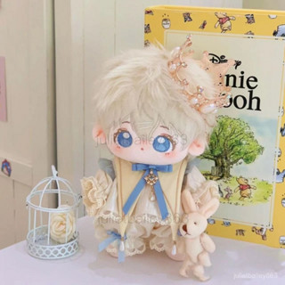 🌷店長首推🌷 20cm小王子睡衣可愛卡通創意棉花娃娃玩偶裝骨/無骨娃衣換裝