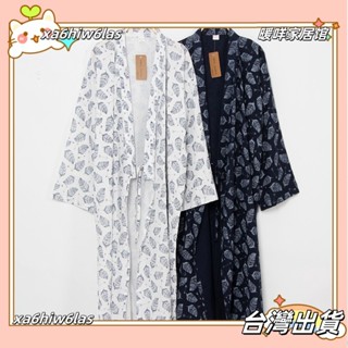 xa6hiw6las✨日式和服男生睡袍 男生浴袍 純棉棉紗材質 休閒透氣不悶熱 夏季浴袍男生睡衣家居服 和服長袍