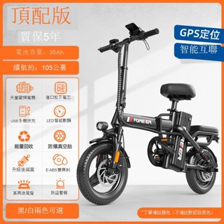 【免運 免掛牌】可貨到付款折疊電動自行車小型代駕電動車新國標超輕助力鋰電池電瓶車女