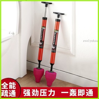 AT✅臺灣出貨🔥 管道疏通 通水管神器 新款一炮通 水管疏通器 馬桶疏通器 通馬桶厠所臺北寄