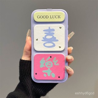 iPhone保護殼 折疊支架喜樂蘋果16手機殻iPhone15Promax14防摔13全包12軟 FOKM