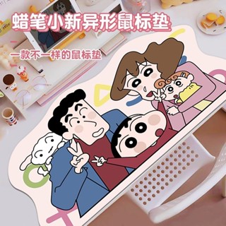 新店限時低價🔥🔥 【5039人收藏】滑鼠墊超大蠟筆小新辦公桌墊女生高顔值電腦鍵盤墊異形書桌墊子