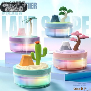 臺灣發貨【免運】『特銷産品』七彩燈景觀 加溼器 USB插電款 靜音大容量 家用辦公儀噴霧器 保濕器