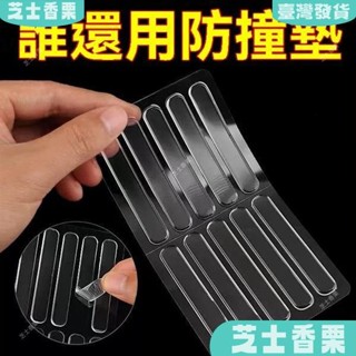 新店低價🎁防撞貼傢用門把手矽膠墊冰箱門門後櫃門墻麵防碰撞神器透明靜音條
