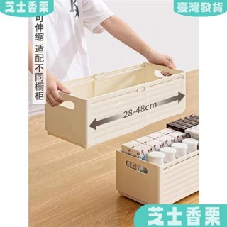 可伸縮收納盒 雜物整理盒 化妝品收納 衣物整理箱 抽屜置物盒 手提開口式 無印風收納 居家整理 純色收納 櫃子收納