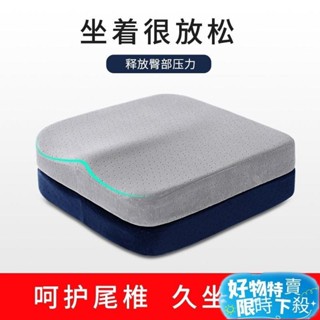 ⚡臺灣熱賣⚡方墊 慢迴彈記憶棉 四季通用 4D坐墊辦公椅墊 汽車坐墊 美臀墊 椅子座墊 坐墊海綿墊