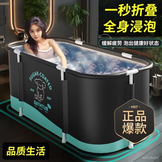 臺灣熱賣 折疊浴缸 折疊泡澡桶 折疊澡盆 收納浴缸 泡澡桶 雙人 成人 可折疊浴缸 小戶型泡澡神器 加大 浴桶