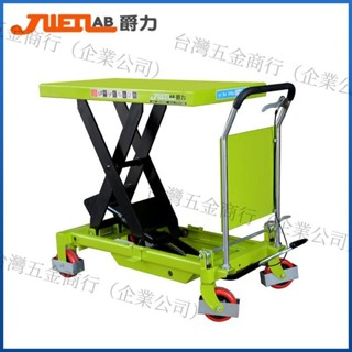 【企業店鋪】爵力平臺車手動液壓升降臺叉車移動固定剪叉電動升降機小型搬運車