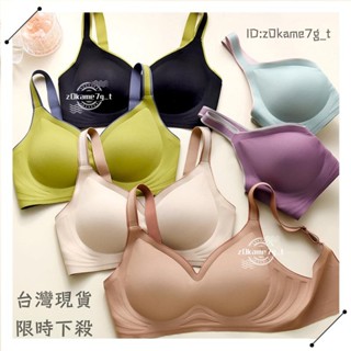 🌱新店開業 限時低價🌱漸變乳膠果凍條內衣女士素肌無痕無鋼圈大碼文胸收副乳防下垂聚攏運動瑜伽裸睡睡眠胸罩新增大紅色ak