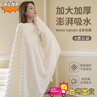 【限時特賣】抗菌浴巾新款高階家用大人洗澡比全棉純棉吸水速乾毛巾三件式/0021