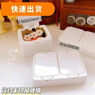 按動彈蓋文具收納盒 diy 貼紙收納盒 迷你 女生髮飾首飾收納整理 桌面整理