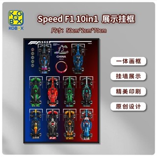 樂高展示盒 亞克力展示盒 展示盒 樂高展示櫃 樂高f1賽車77242/77243/77244亞克力收納展示架掛墻壁掛式