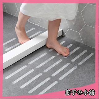 🏠臺灣出貨 透明浴室防滑貼條 5入 EV壓克力防水膠帶 防滑條 止滑條 樓梯止滑貼 立體紋路止滑墊10310