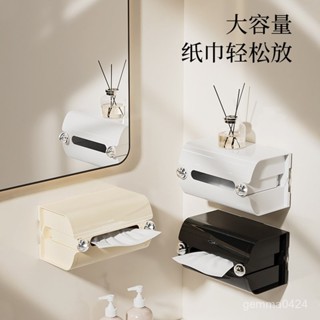 【臺灣熱銷💕免運】【橫豎兩用】吸盤圓球紙巾盒壁掛式洗臉巾收納盒衛生間厠所高階感抽紙盒免打孔