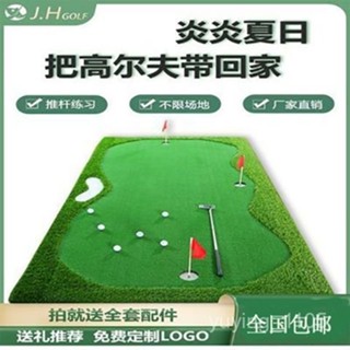 ✨限時特賣✨ JH室內外高爾夫推桿練習器家庭迷你辦公室推桿果嶺毯任意尺寸定製 8QIT