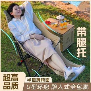 折疊躺椅簡易折疊床椅子便攜月亮椅辦公室午休三擋調節躺椅帶腿託🎀麥麥百貨甄選
