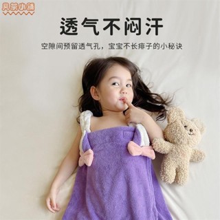 鳳茶小舖🌟柔軟親膚珊瑚絨浴裙兒童可愛公主風浴袍居家服 吸水速乾浴巾毛巾法蘭絨簡約蝴蝶結睡衣睡袍居家