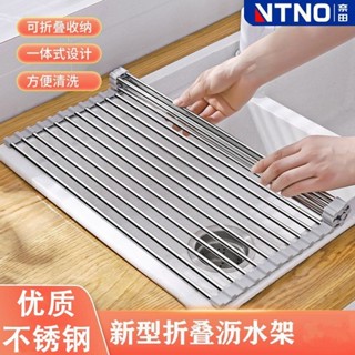 奈田水槽瀝水架廚房置物架矽膠可折疊式碗盤筷收納架瀝水籃洗碗池 晾碗架 碗盤瀝水 瀝水架 折疊瀝水架