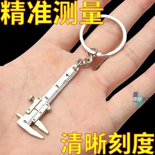 【鑫隆五金】遊標卡尺 電子螢幕 水晶卡尺 電子卡尺 行動式遊標卡尺迷你袖珍卡尺掛件測量機械精準卡尺高精度小型