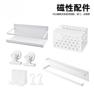森森 磁吸收納 磁吸收納盒 磁吸式收納盒 磁吸置物架 日式磁性洞洞闆配件收納裝飾貼冰箱側壁收納盒磁吸置物盒免膠掛鈎