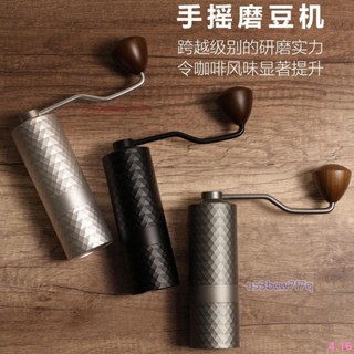 【細膩磨豆】手搖咖啡磨豆機咖啡豆研磨機家用咖啡機手搖磨豆器七星手動磨豆機