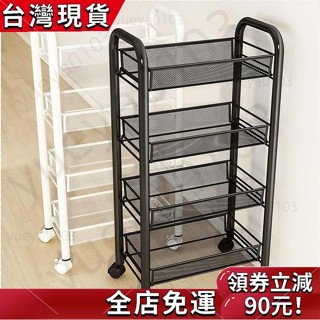 【全店免運】 小推車置物架落地多層廚房移動收納架零食架傢用嬰兒用品儲物架子